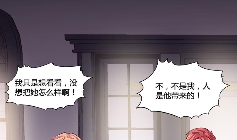 第23话 安俊旭冒火-第22话