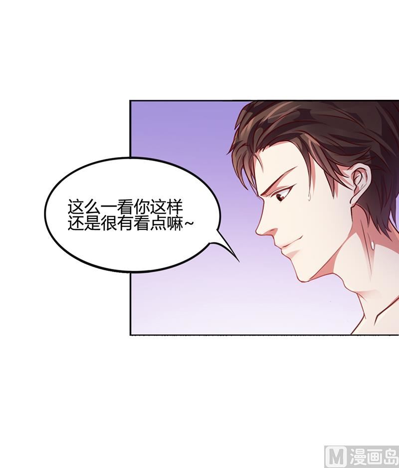 第23话 安俊旭冒火-第22话