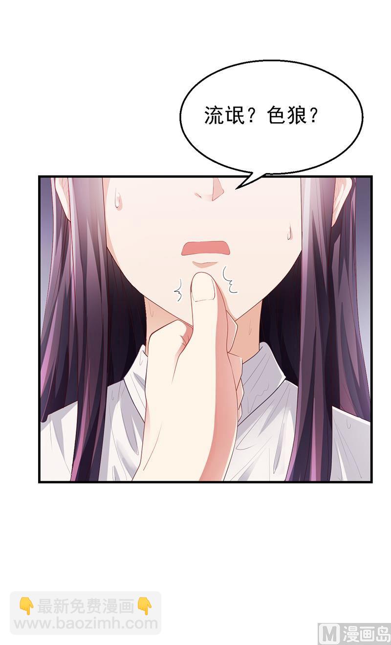 第23话 安俊旭冒火-第22话