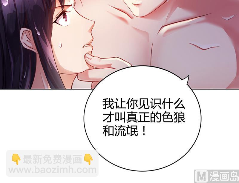 第23话 安俊旭冒火-第22话
