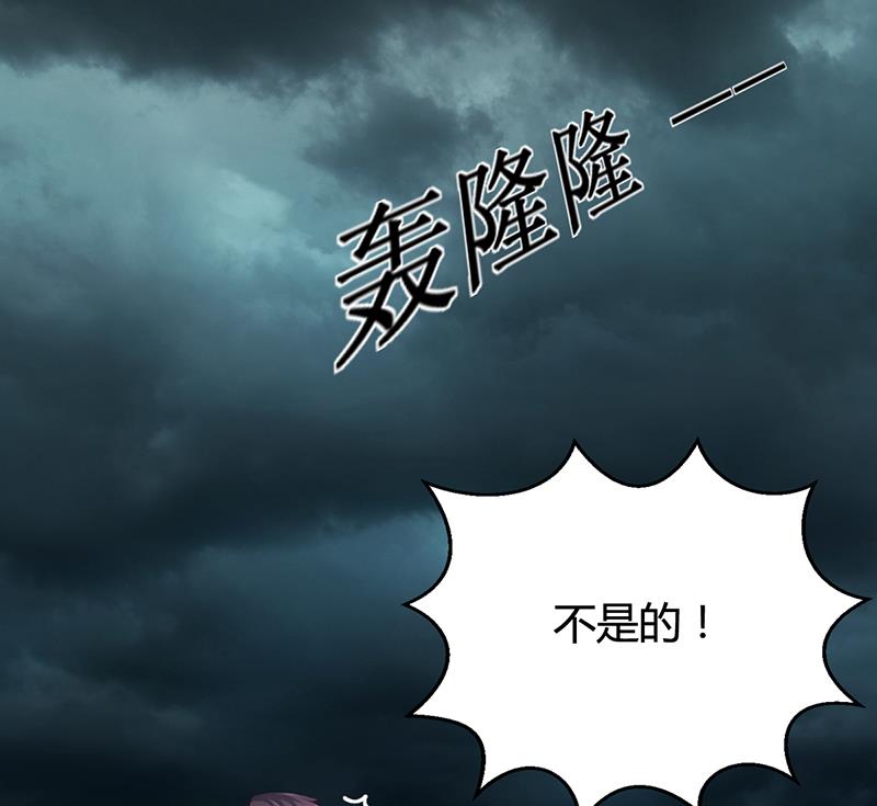 第25话 你忘了我吧！(1/2)-第24话