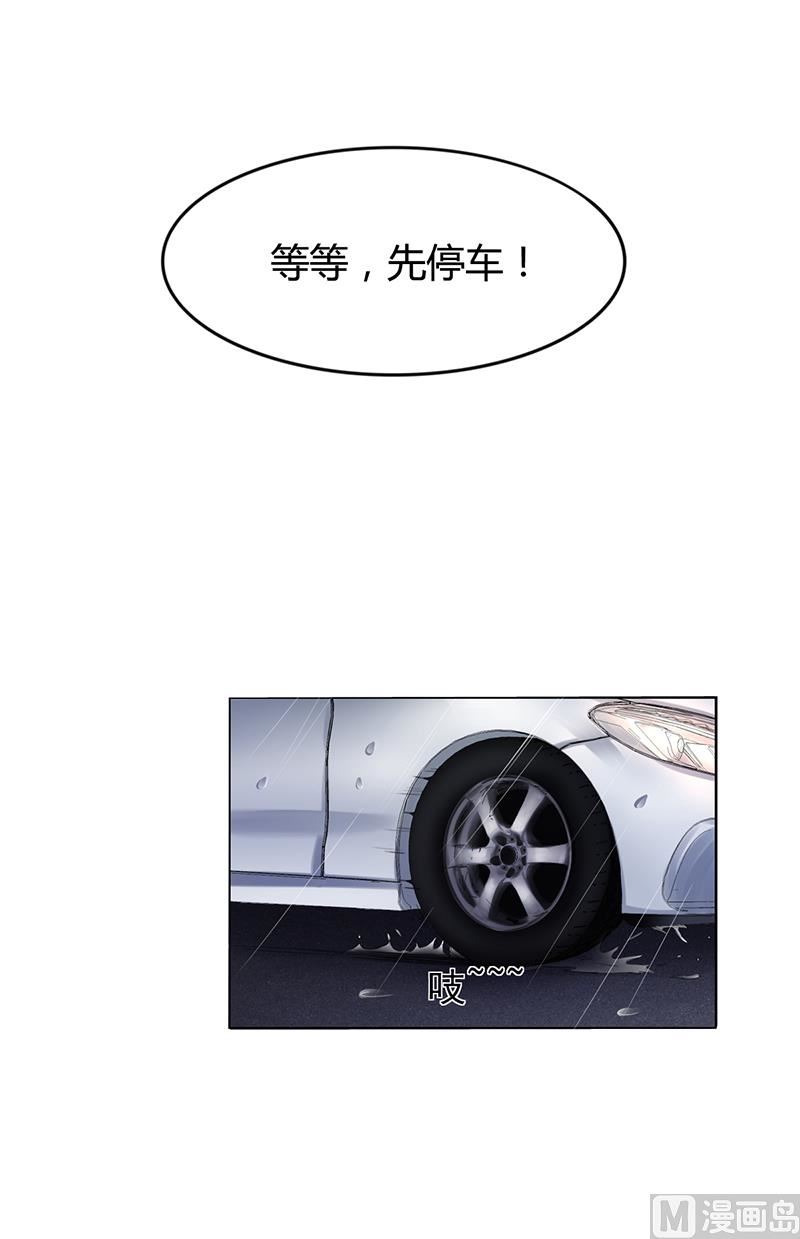 第25话 你忘了我吧！(1/2)-第24话
