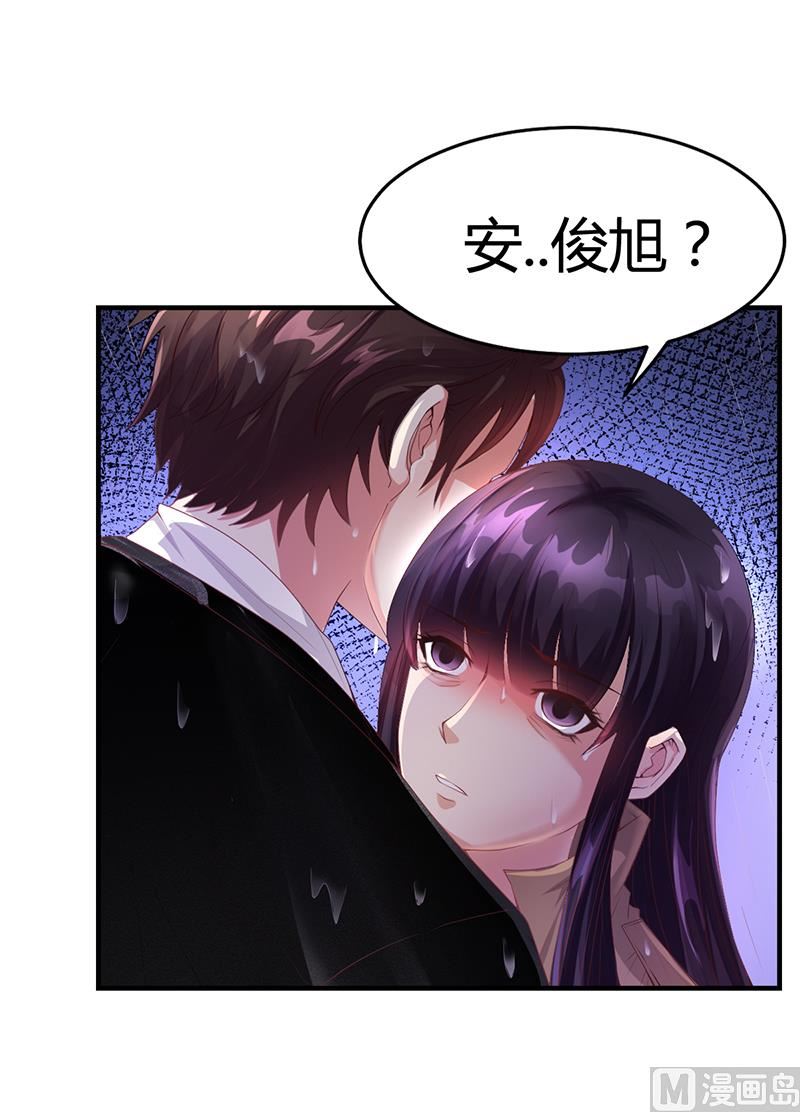 第25话 你忘了我吧！(1/2)-第24话
