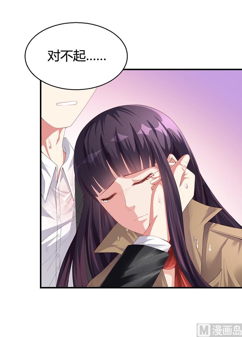 第25话 你忘了我吧！(1/2)-第24话