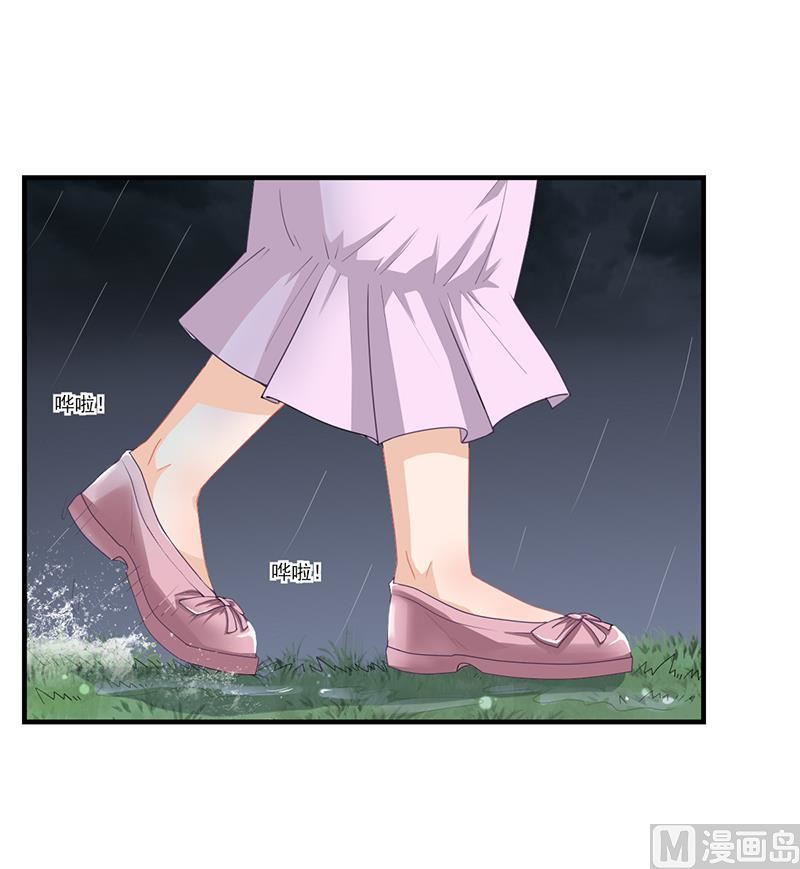 第25话 你忘了我吧！(1/2)-第24话