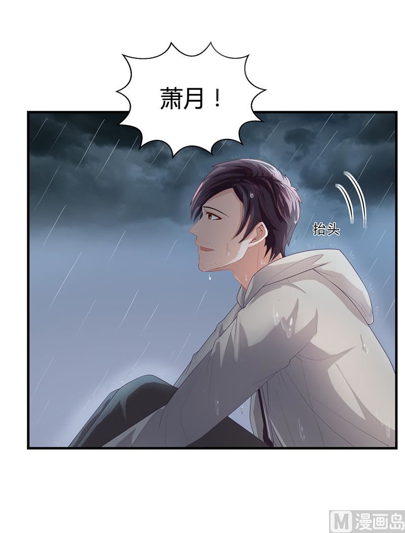 第25话 你忘了我吧！(1/2)-第24话