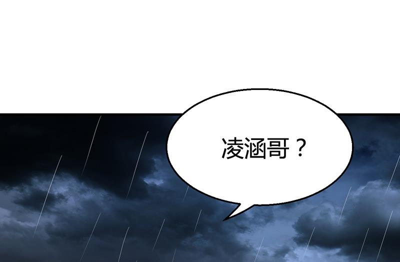 第25话 你忘了我吧！(1/2)-第24话