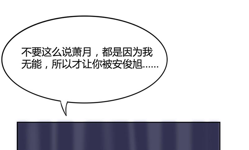 第25话 你忘了我吧！(1/2)-第24话