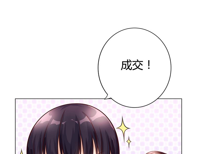 第27话 凌涵的要求(1/2)-第26话
