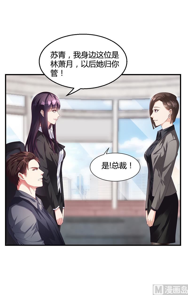 第27话 凌涵的要求(1/2)-第26话