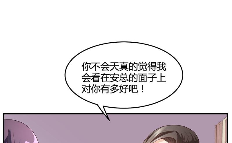 第27话 凌涵的要求(1/2)-第26话