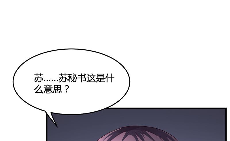 第27话 凌涵的要求(1/2)-第26话