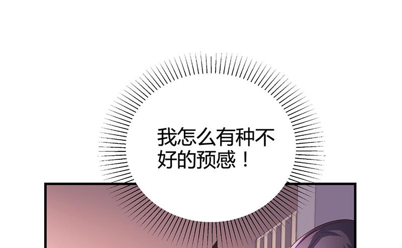 第27话 凌涵的要求(1/2)-第26话