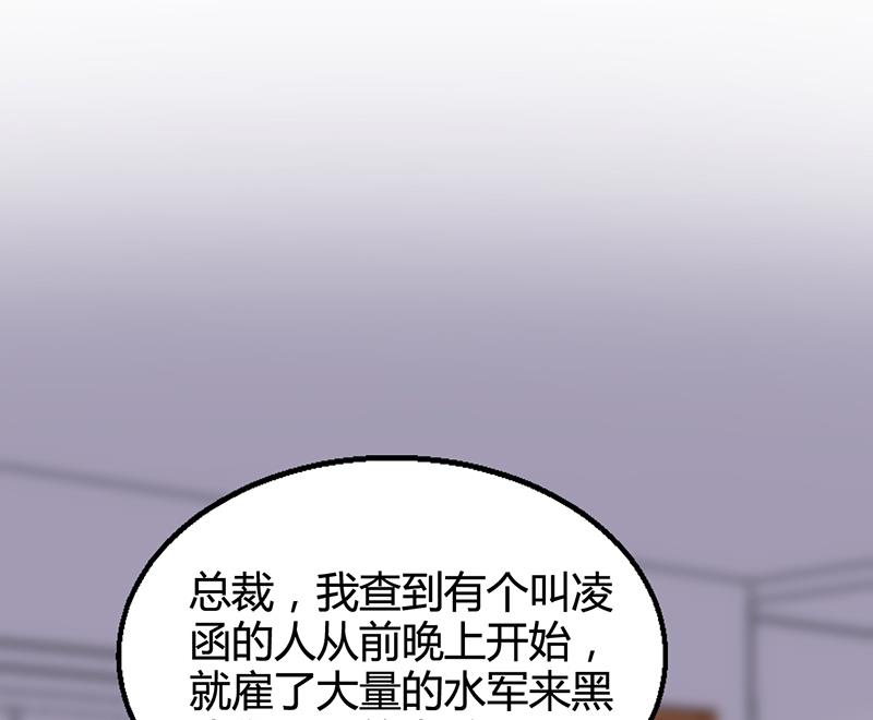 第27话 凌涵的要求(1/2)-第26话