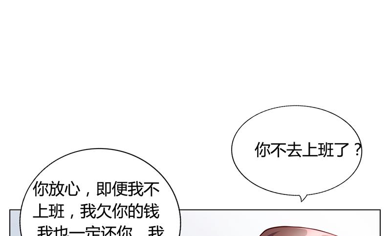 第27话 凌涵的要求(1/2)-第26话