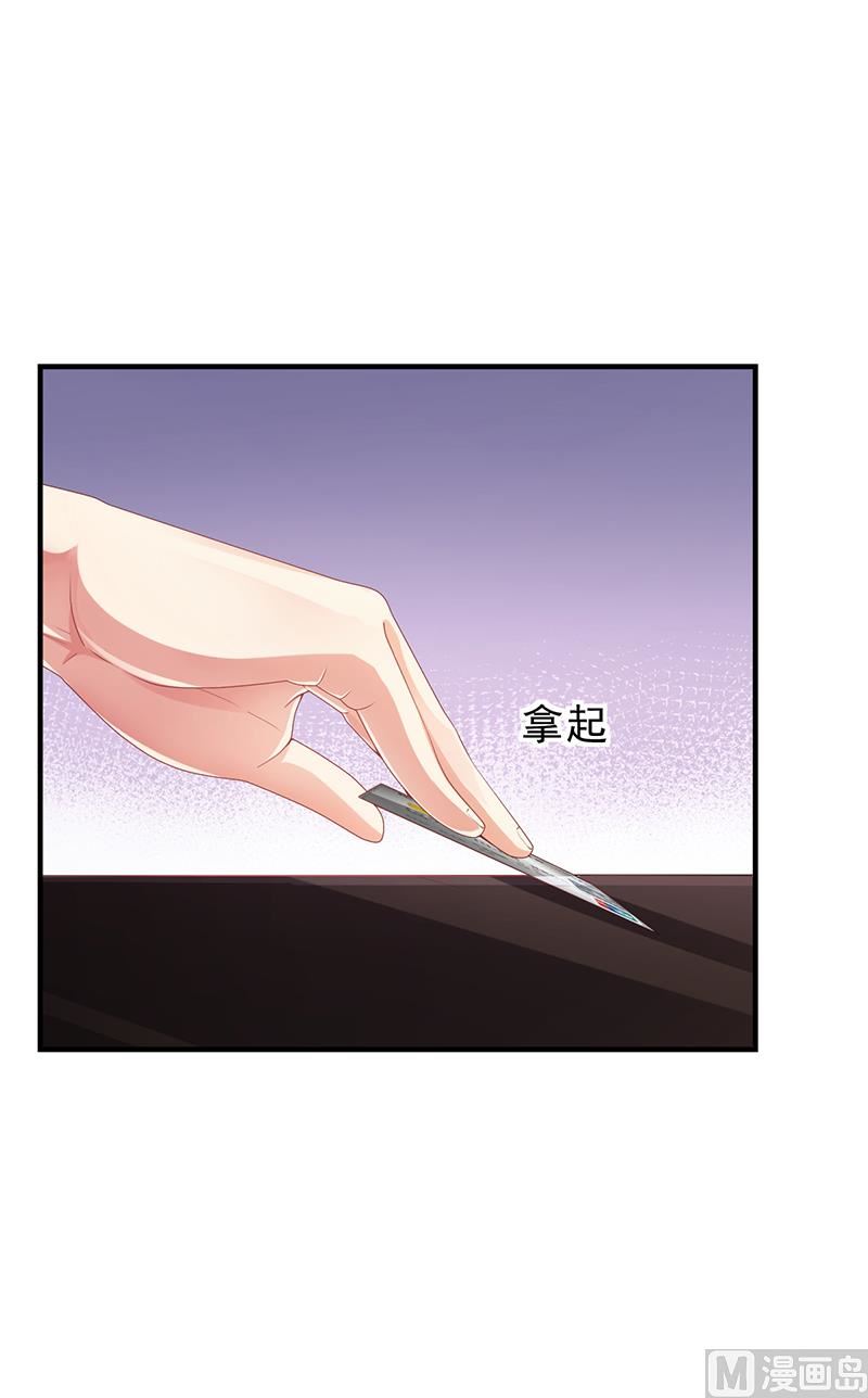 第27话 凌涵的要求(1/2)-第26话