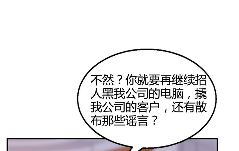 第27话 凌涵的要求(1/2)-第26话