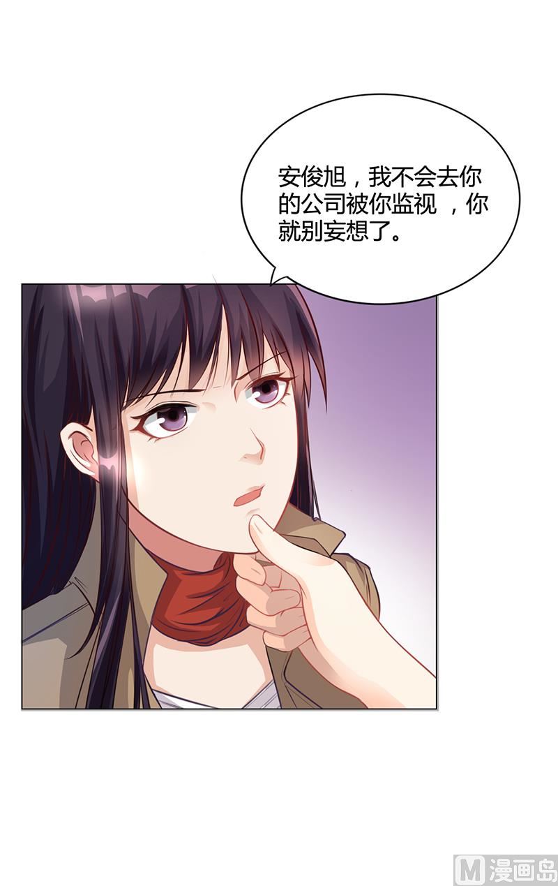 第27话 凌涵的要求(1/2)-第26话