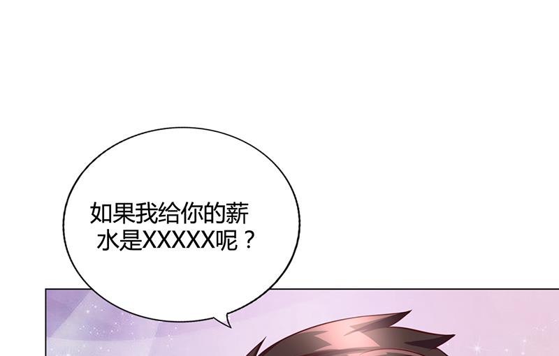 第27话 凌涵的要求(1/2)-第26话