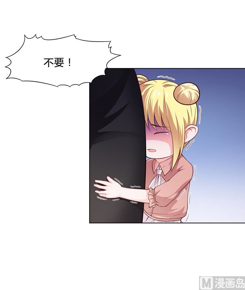 第29话 我来教你怎么样-第28话