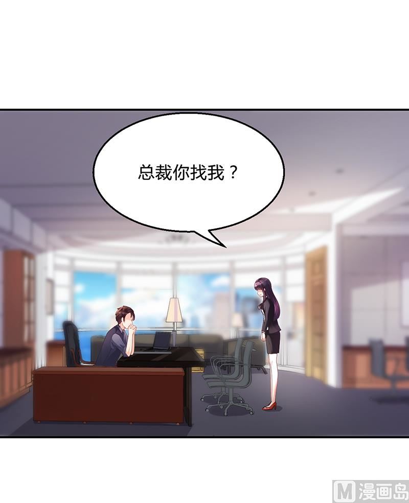 第29话 我来教你怎么样-第28话