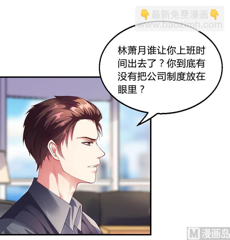 第29话 我来教你怎么样-第28话