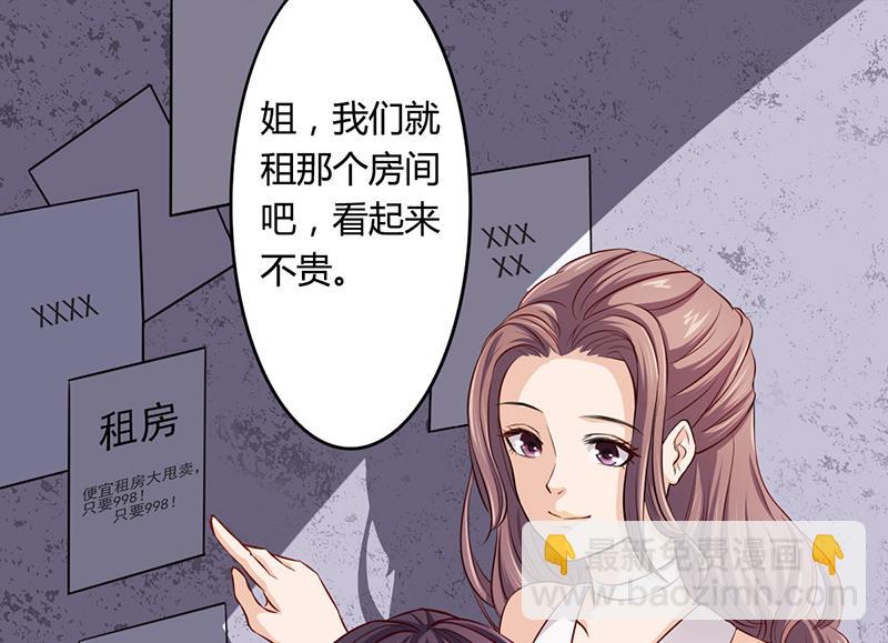 第4话 快点还债-第4话
