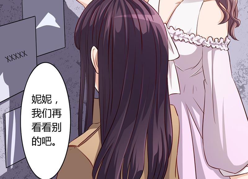 第4话 快点还债-第4话