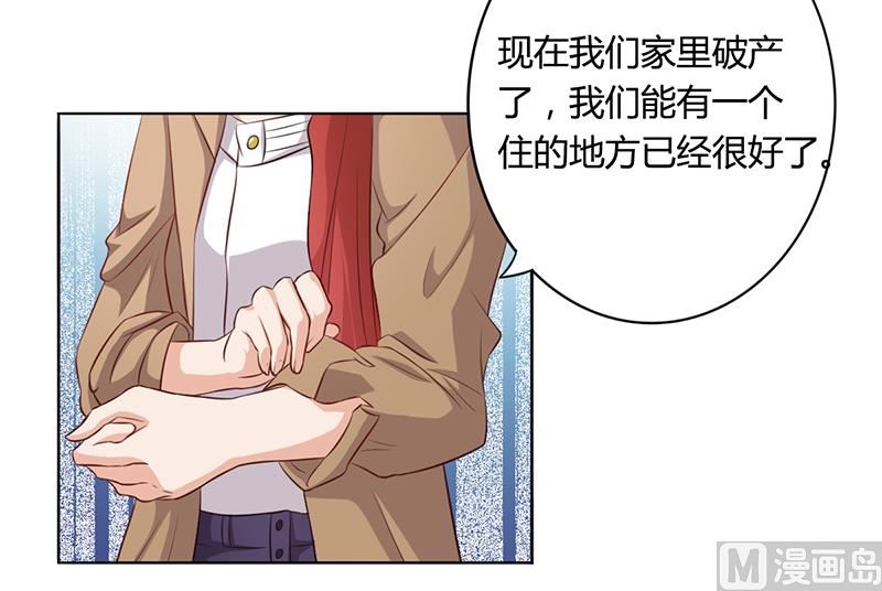 第4话 快点还债-第4话