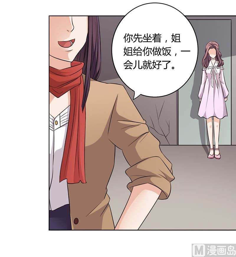 第4话 快点还债-第4话