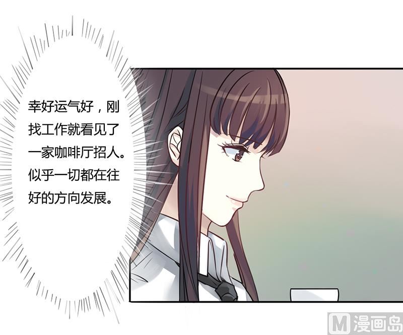 第4话 快点还债-第4话