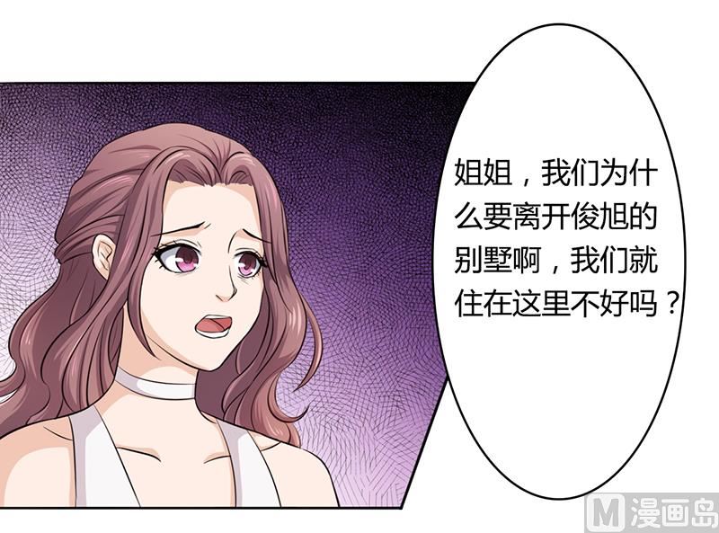 第4话 快点还债-第4话