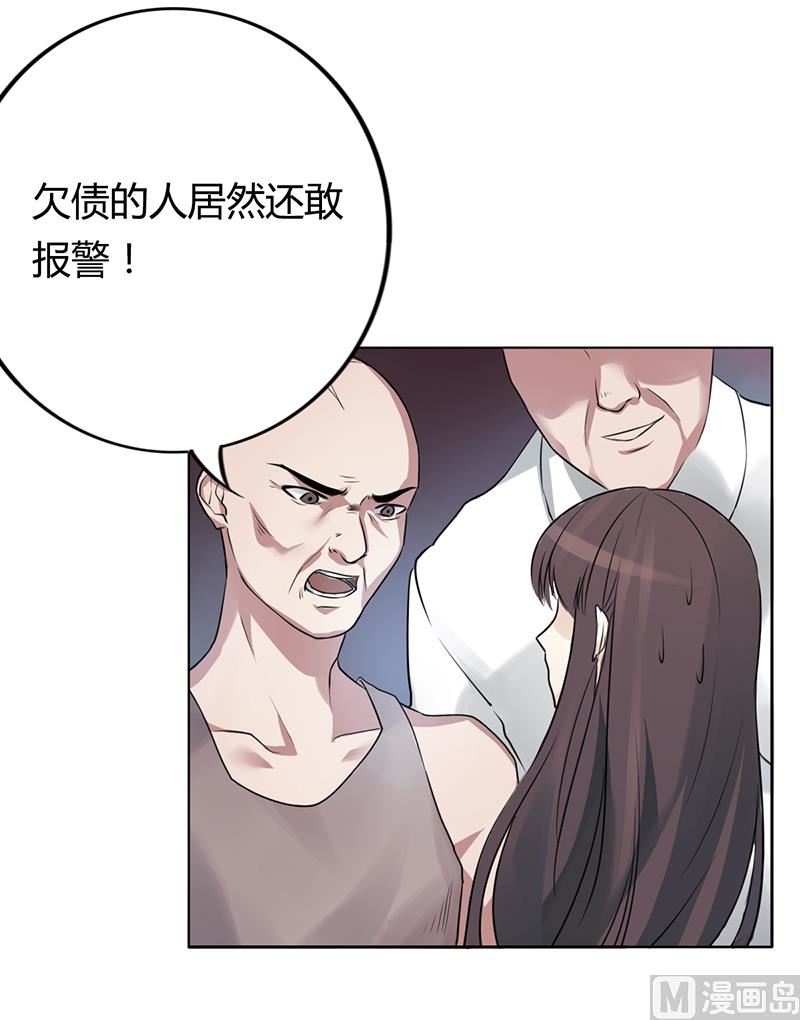 第4话 快点还债-第4话