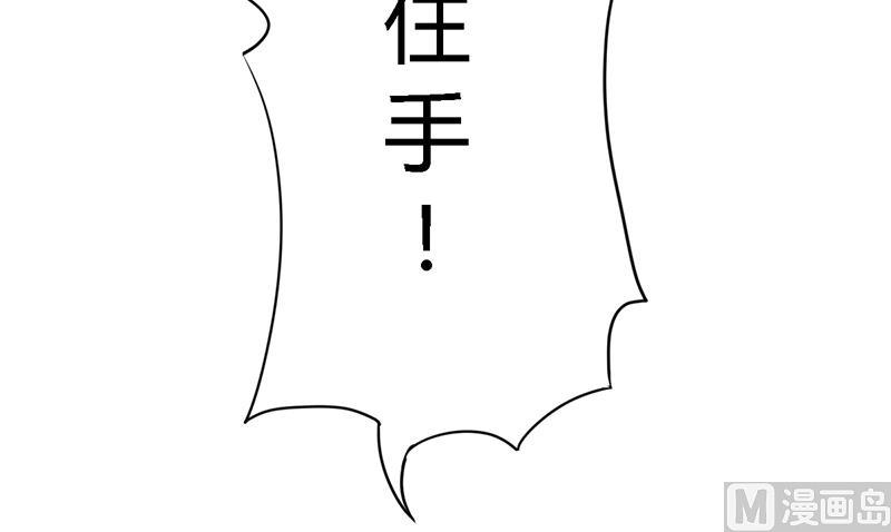 第4话 快点还债-第4话