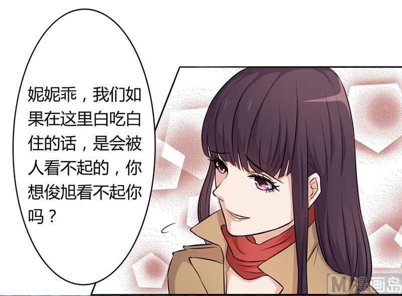 第4话 快点还债-第4话