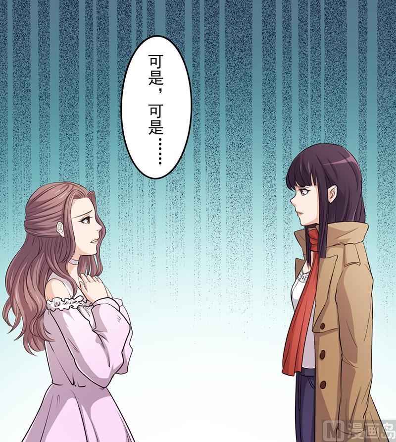 第4话 快点还债-第4话