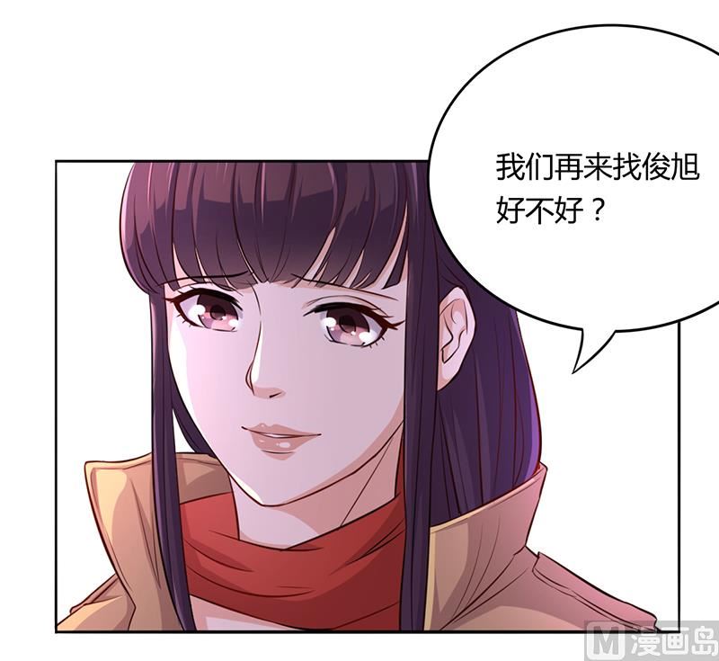 第4话 快点还债-第4话