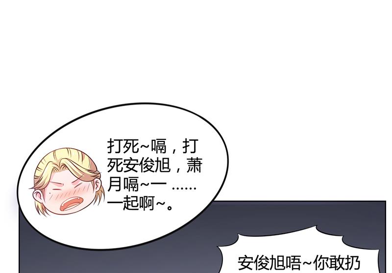 第31话 妮妮出事了(1/2)-第30话