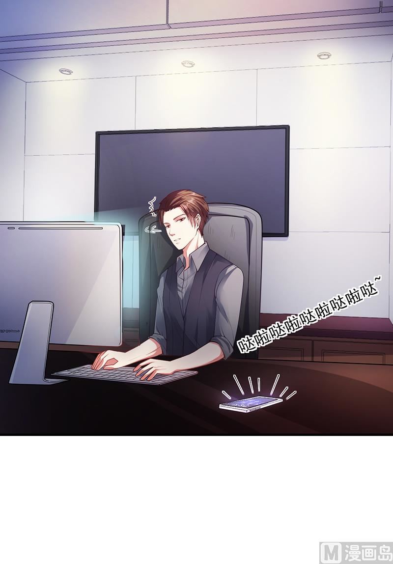 第31话 妮妮出事了(1/2)-第30话