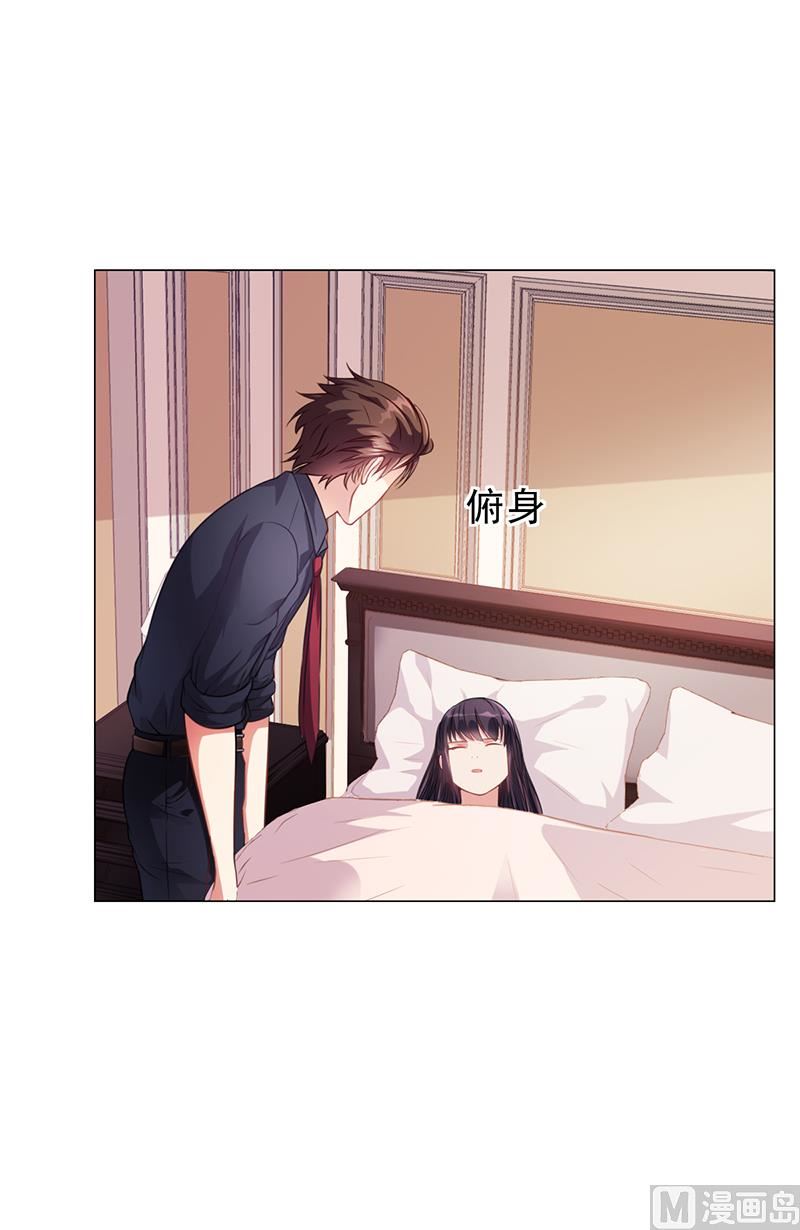 第31话 妮妮出事了(1/2)-第30话