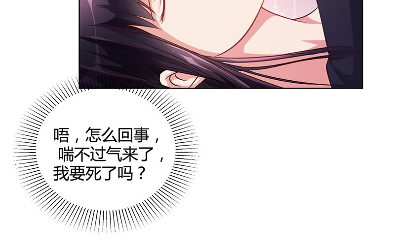 第31话 妮妮出事了(1/2)-第30话