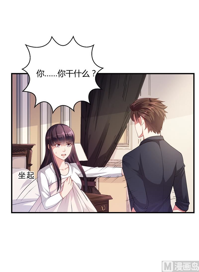 第31话 妮妮出事了(1/2)-第30话