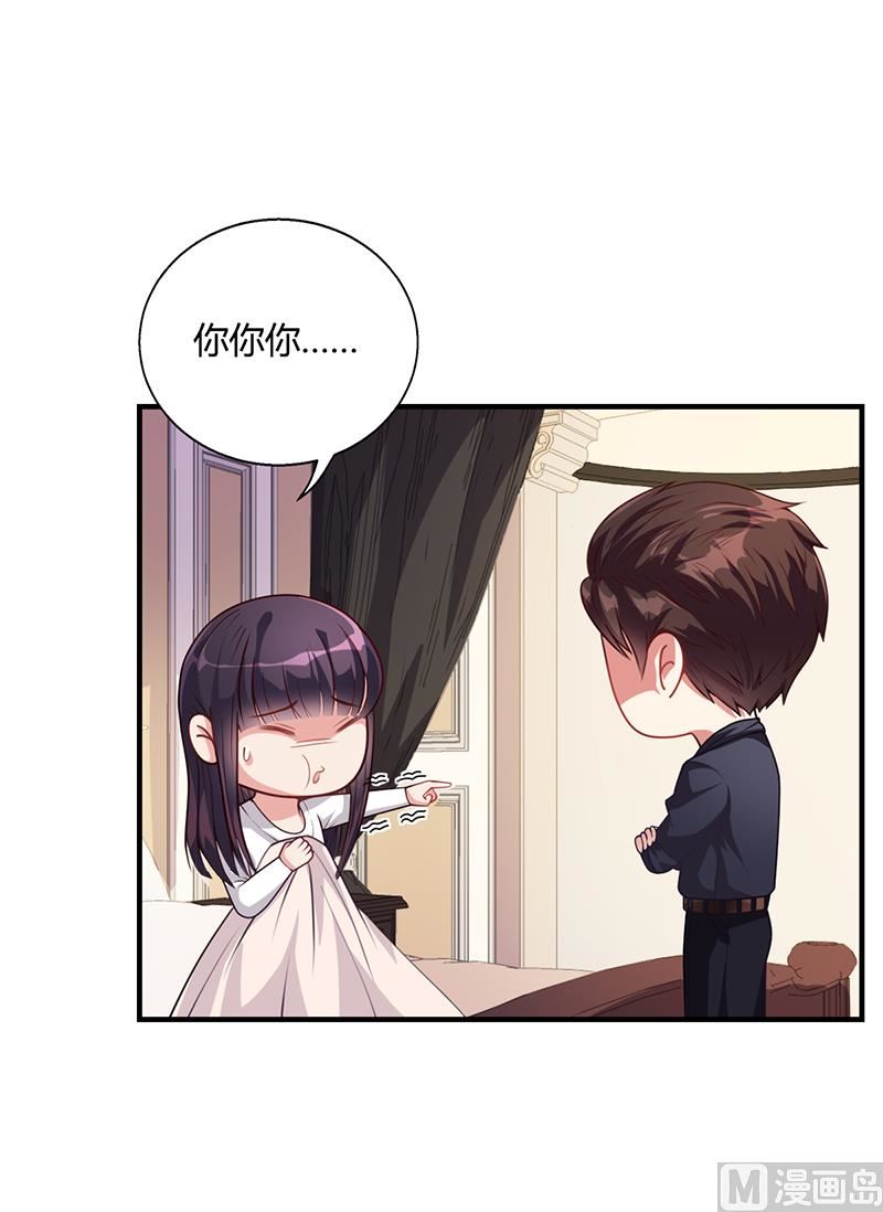 第31话 妮妮出事了(1/2)-第30话