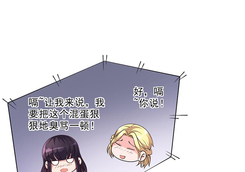 第31话 妮妮出事了(1/2)-第30话