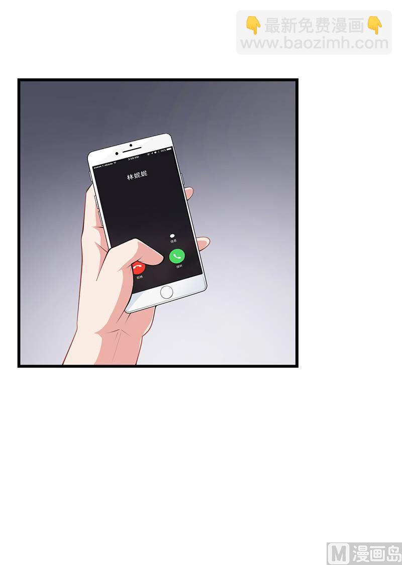 第31话 妮妮出事了(1/2)-第30话