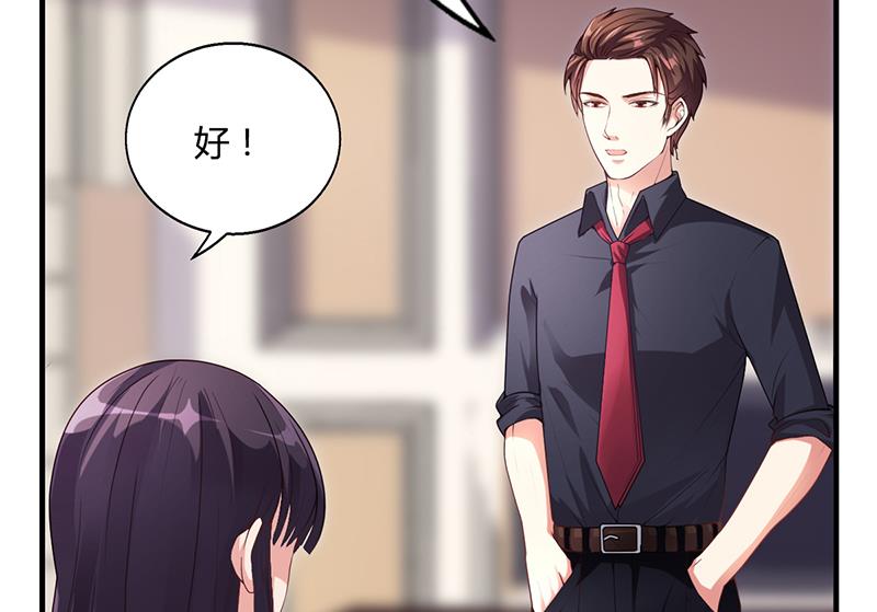 第31话 妮妮出事了(1/2)-第30话