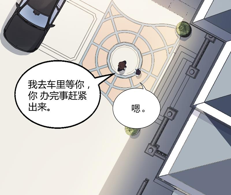 第31话 妮妮出事了(1/2)-第30话