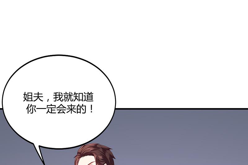 第31话 妮妮出事了(1/2)-第30话