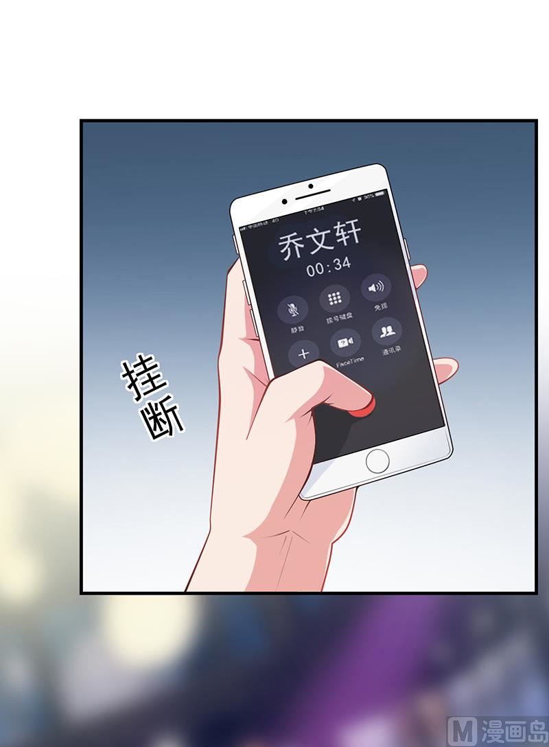 第31话 妮妮出事了(1/2)-第30话