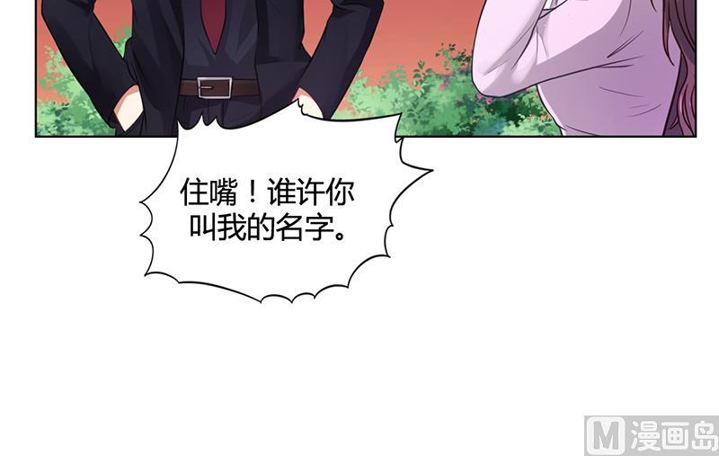 第33话 萧月受伤(1/2)-第32话